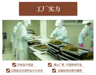 美味新选择 即食裙带菜海藻沙拉——餐饮小菜的健康新风尚